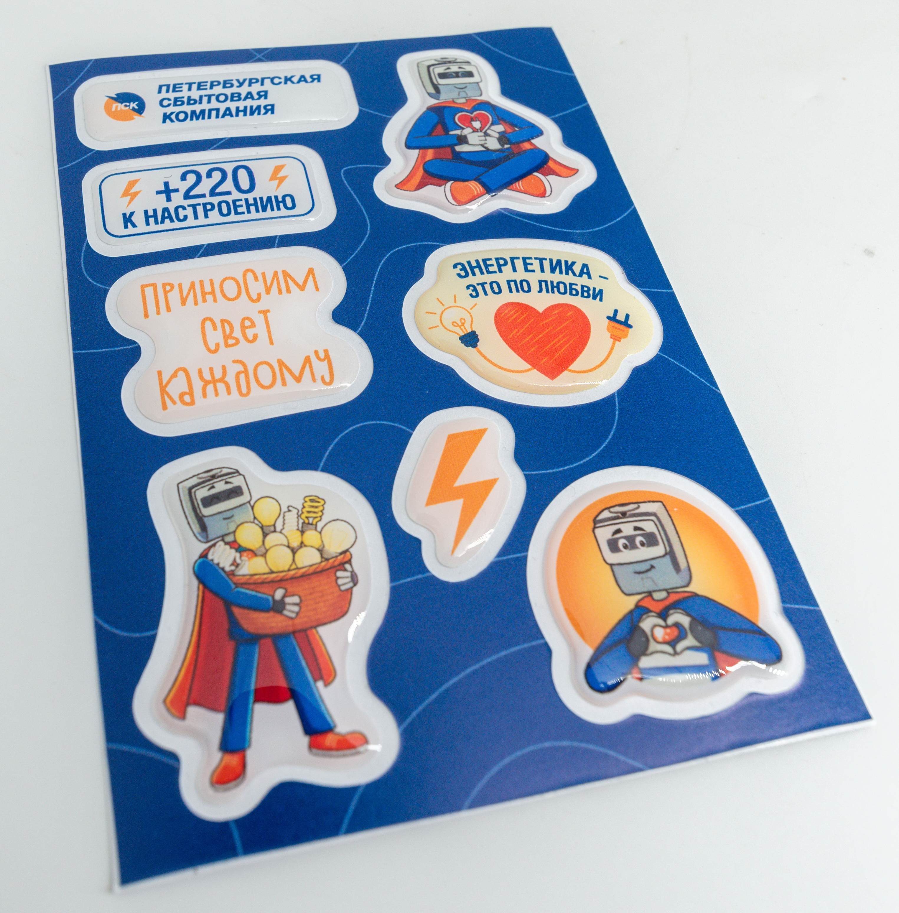 Стикерпак формата А6