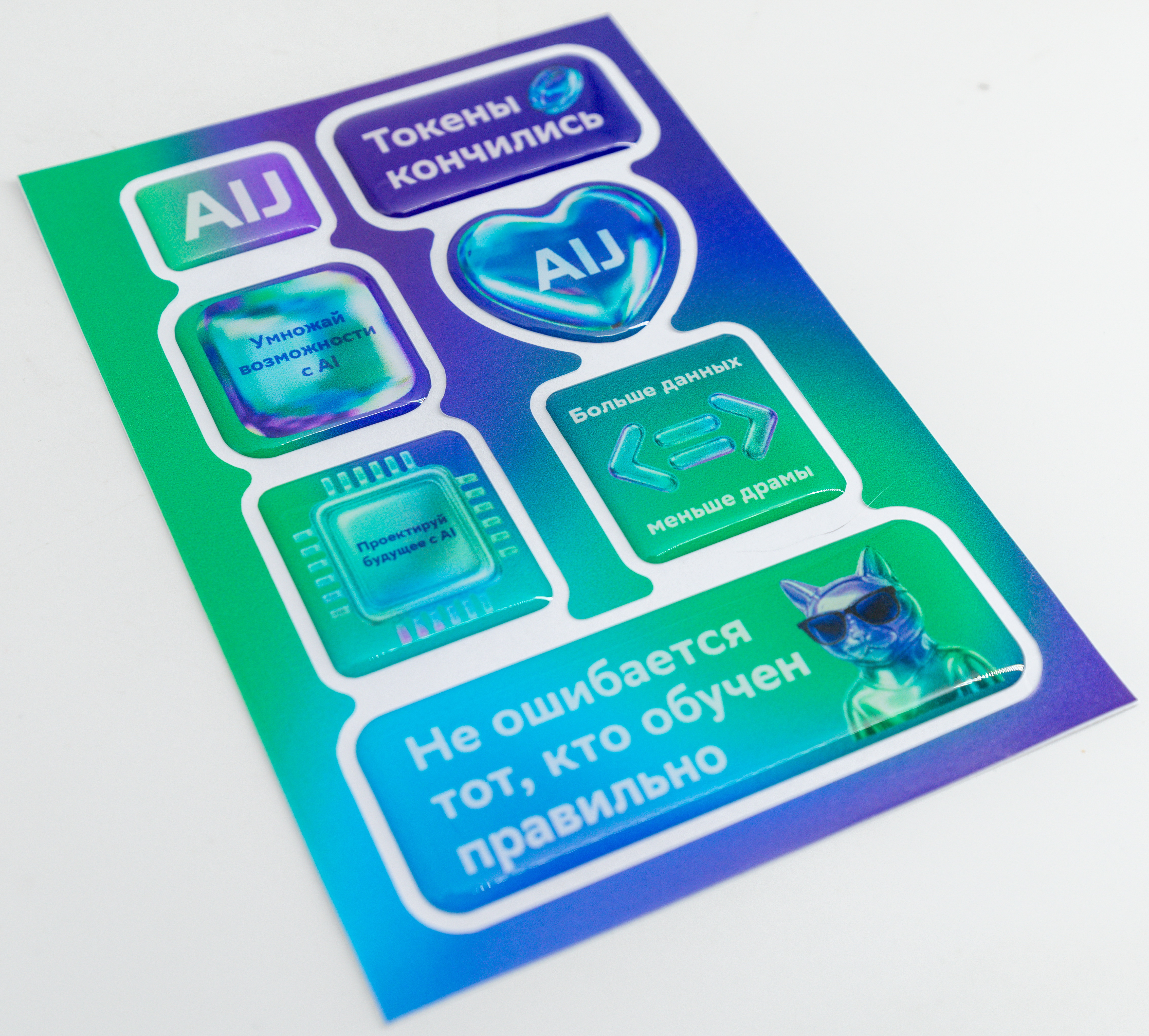 Сложная форма