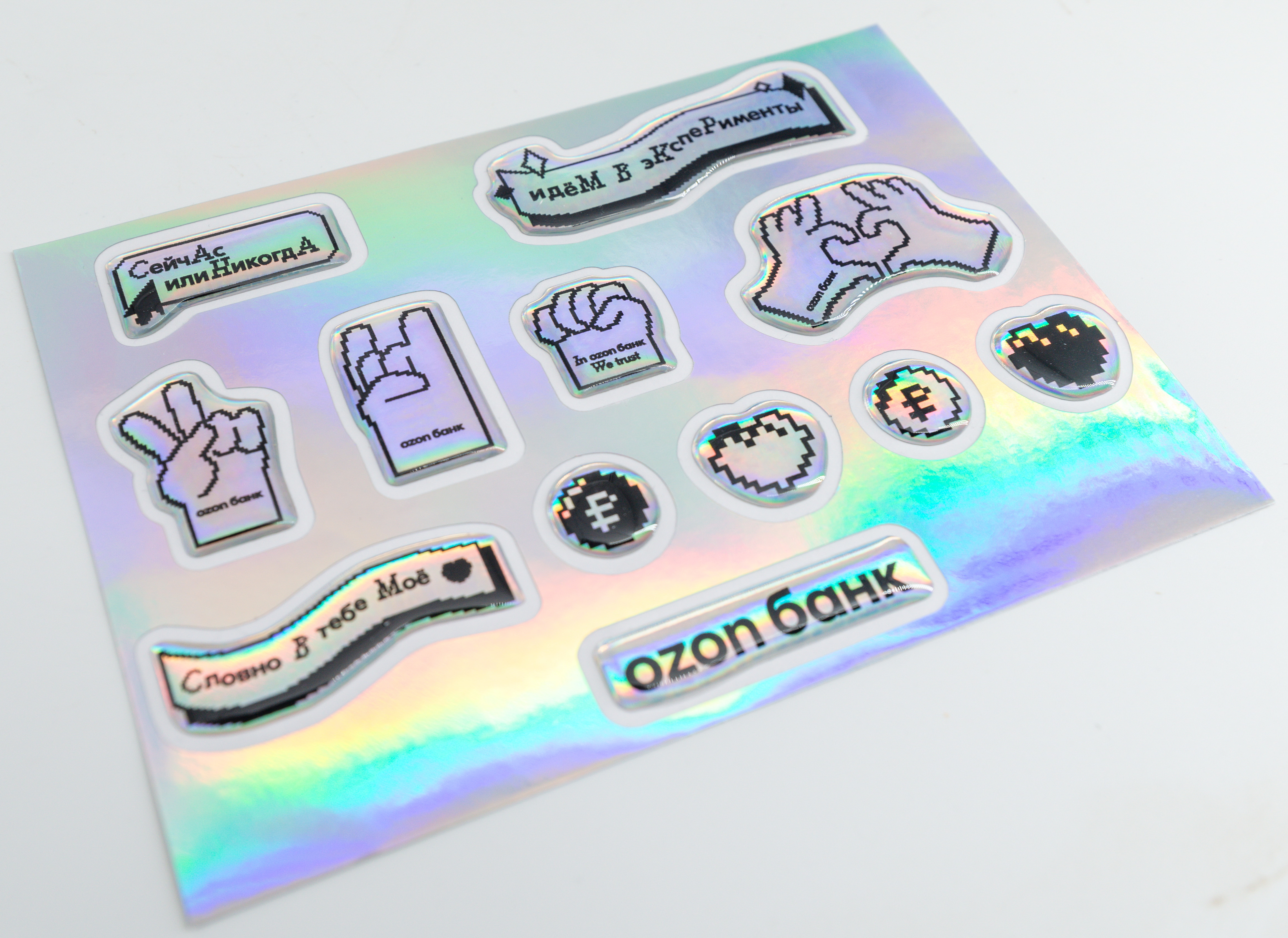 Стикерпак для ивента