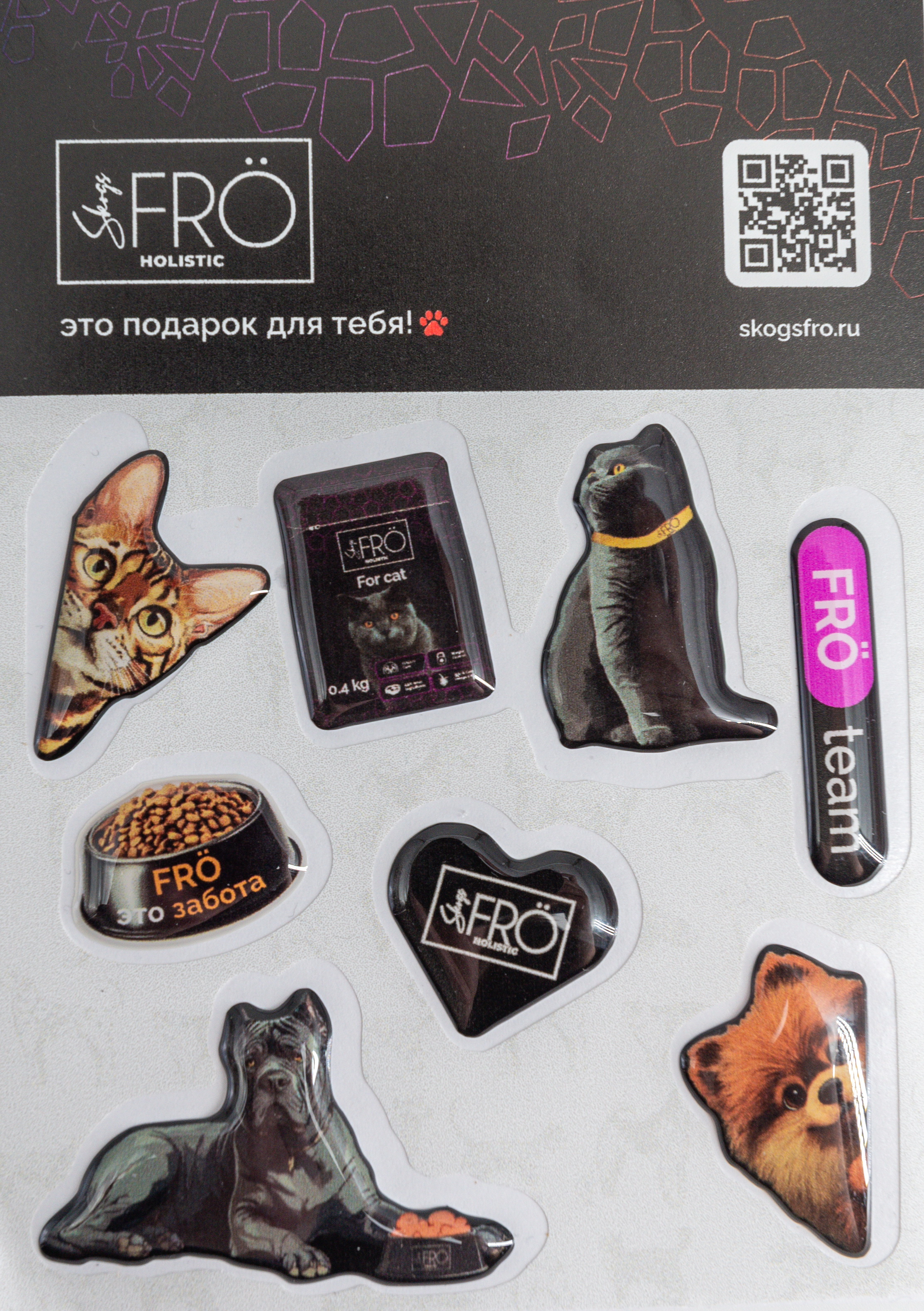 Брендированные стикеры