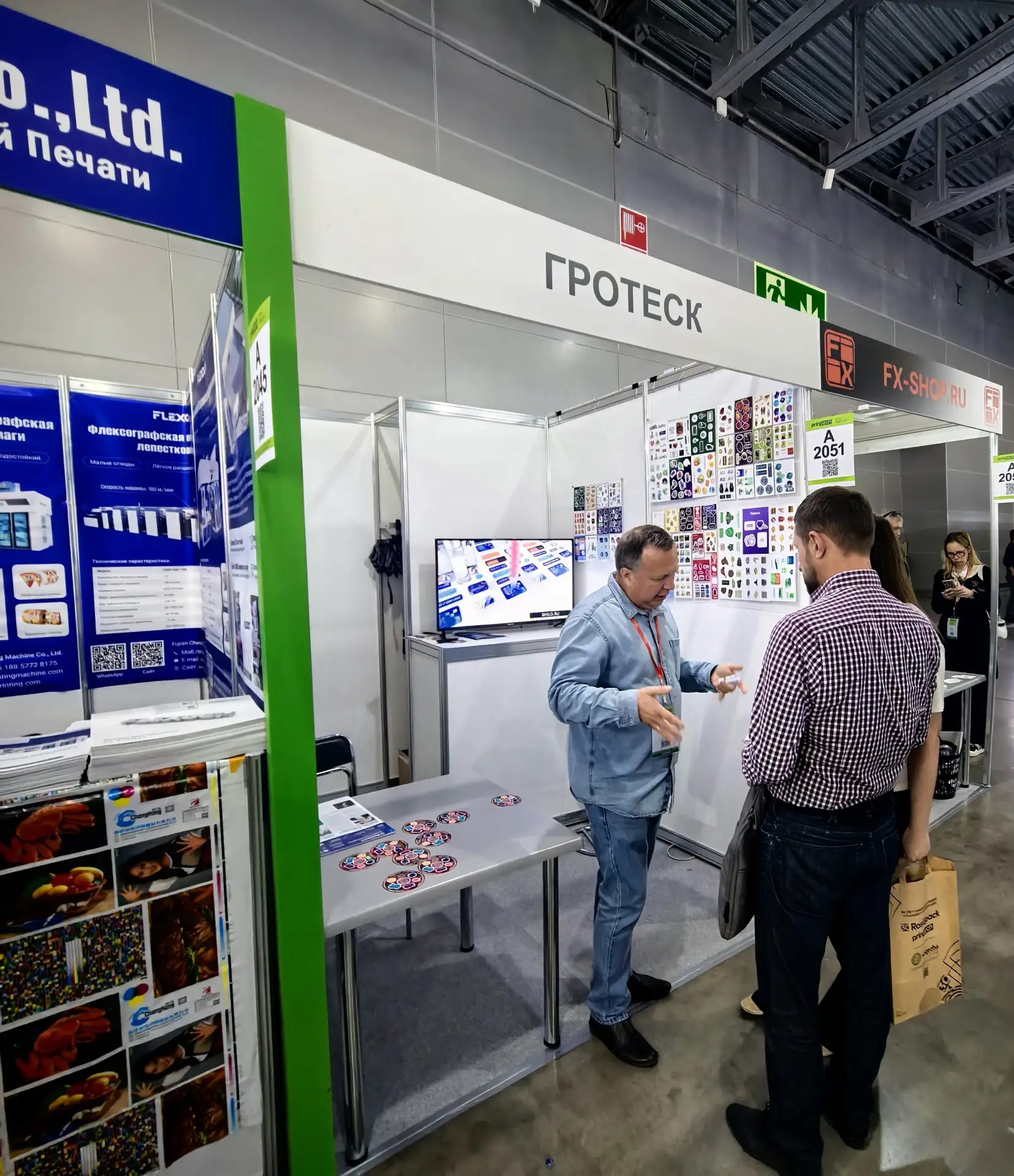 Стенд Гротеск на Printech 2026